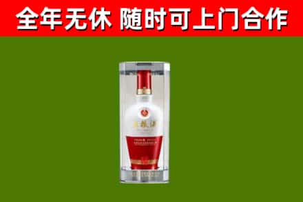 昆玉烟酒回收五粮液酒.jpg