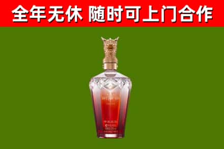 昆玉烟酒回收皇家剑南春龙年.jpg