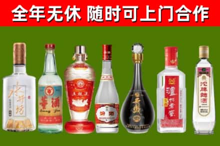 昆玉烟酒回收名酒系列.jpg