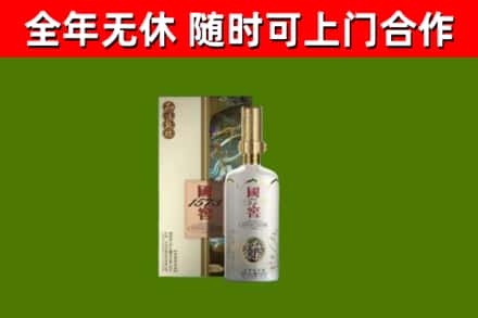 昆玉烟酒回收国窖1573.jpg