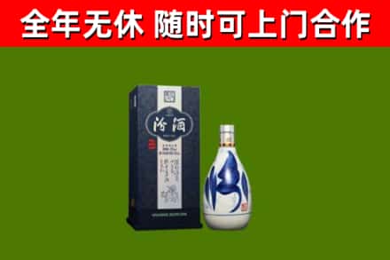 昆玉回收汾酒