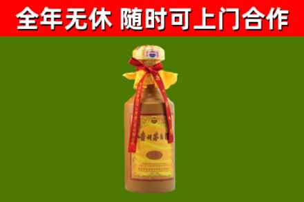 昆玉回收15年份茅台