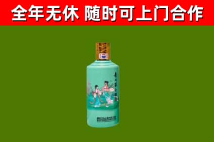 昆玉回收节气茅台酒