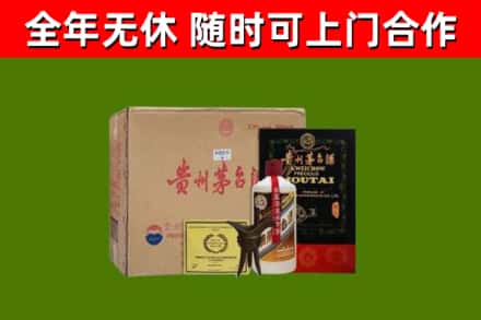 昆玉回收汉帝茅台酒