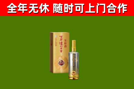 昆玉回收泸州老窖