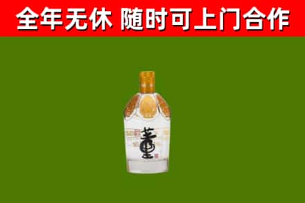 昆玉回收董酒