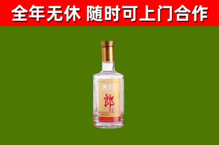 昆玉回收郎酒