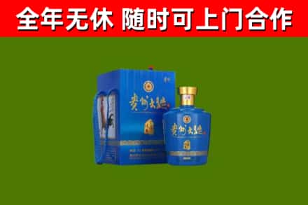 昆玉回收贵州大曲
