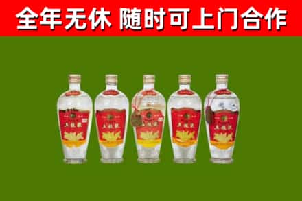 昆玉回收老五粮液