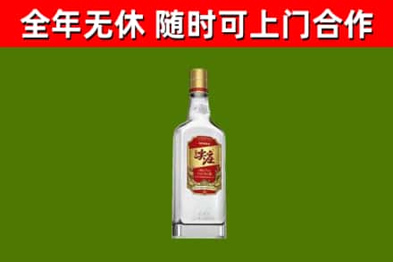 昆玉回收尖庄酒