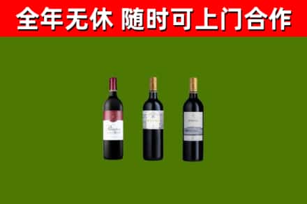 昆玉回收拉菲红酒