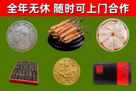 昆玉回收礼品